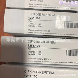 赫優訊NIOT-E-TIJCX-GB-RE現貨  全新原裝正品 歷史價格詳細信息