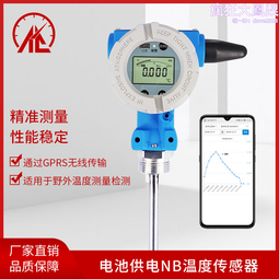 4G無線變焦免安裝免插電監控攝像頭家用手機遠程超清監控攝像機 歷史價格詳細信息