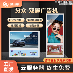 18.5寸 屏线 18.5寸液晶螢幕排線 18.5寸通用板屏线 1366*768 单8屏线 歷史價格詳細信息