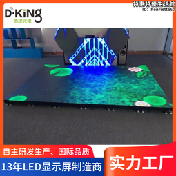 led顯示屏方案 企業宣傳led無縫屏幕高清小間距全彩LED顯示屏 歷史價格詳細信息