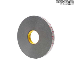 3MRP25-vhb泡棉-灰色亞克力膠3MRP25 歷史價格詳細信息