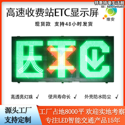 led誘導屏標誌杆f型顯示屏框架杆懸臂式廣告指示情報路口測速 歷史價格詳細信息