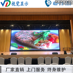 LED軟屏顯示屏全彩led顯示屏室內會議室背景展廳室外廣告電子大屏 歷史價格詳細信息