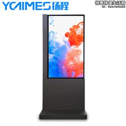 55寸OLED超薄液晶柔性雙面屏落地立式透明櫥窗屏幕高清廣告刷屏機 歷史價格詳細信息