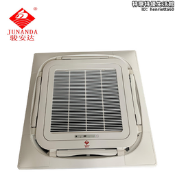 八面出風卡式吊頂天花機 嵌入式風機盤管 卡式風機盤管 歷史價格詳細信息