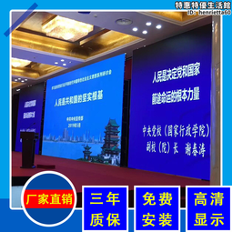 高清LED顯示屏P2全彩室內屏幕地鐵電子廣告屏無縫拼接顯示屏 歷史價格詳細信息