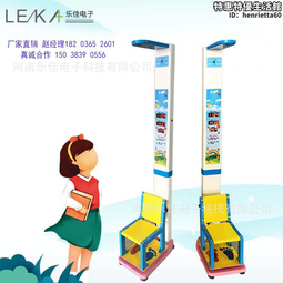 樂佳hw-700體檢用電子身高體重,身高體重測量儀 歷史價格詳細信息