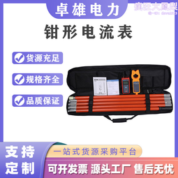 可攜式流速測算儀手持河道明渠水流流速儀LB50-1C型 低流速儀速 歷史價格詳細信息
