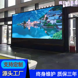 P1.5P1.8P2P2.5室內外電子廣告顯示屏柔性曲面3D沉浸式led顯示屏 歷史價格詳細信息