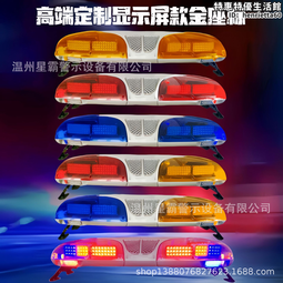 led誘導屏標誌杆f型顯示屏框架杆懸臂式廣告指示情報路口測速 歷史價格詳細信息