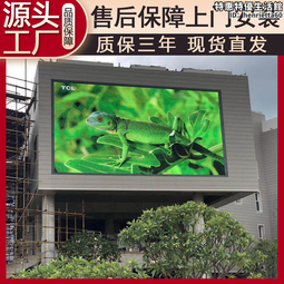 高刷新LED顯示屏2.0 室內會議超市商場大型電子全彩廣告大屏幕 歷史價格詳細信息