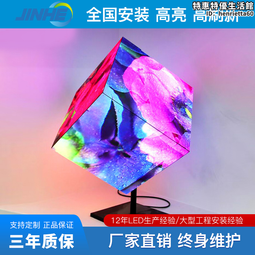 室內戶外魔方屏吊掛正方體電子廣告屏門頭防水商鋪門頭屏 歷史價格詳細信息