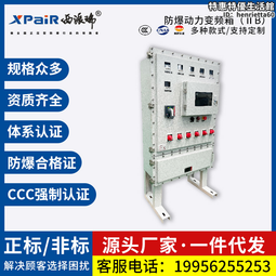 防爆變頻電機風機BG200 變頻調速冷卻通用風機管道軸流工業機380V 歷史價格詳細信息