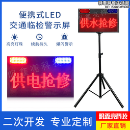 伸縮LED警示燈路錐 三角錐 汽機車專用 歷史價格詳細信息