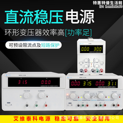 IVYTECH/艾維泰科P5205A示波器高壓差分探頭通用型50MHz帶寬 歷史價格詳細信息