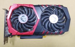 微星 GTX 1050 GAMING X  2GB DDR5?全新三年保固 歷史價格詳細信息