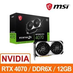 微星 RTX 4070 VENTUS 2X E1 12G OC DDR6 顯示卡+保銳 銅競魔 850W 銅牌 黑 電供 歷史價格詳細信息