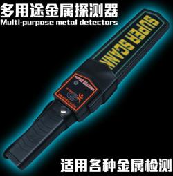 手持式 金屬檢測器 簡易型 輕便 牌型 金屬探測器 安檢儀器 金屬感應器 感應燈 hdmi線 hdmi av 胎壓帽 歷史價格詳細信息