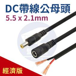 【含稅】DC-DC 12V USB升壓電源穩壓模組5V轉3.3V 桌面電源模組 9V 24V D 歷史價格詳細信息