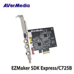 含發票圓剛直播專用免驅動影像擷取器BU110  支援CameraFi Live APP在 Android 手機上連接直播 歷史價格詳細信息