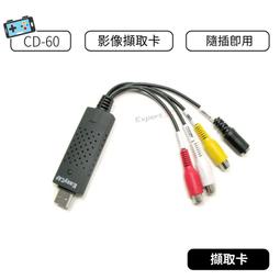 現貨高速USB2.0一分二數據線一母分二公三頭延長線二合一公對母充電線 歷史價格詳細信息