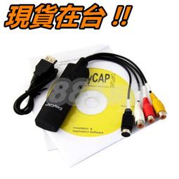 擷取卡USB視頻採集卡安卓手機otg電腦連模擬監控機頂盒DVD顯微鏡彩B超 歷史價格詳細信息