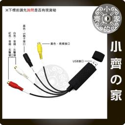 小齊的家DVR-S9104 9205晶片 四路4音 影像擷取卡監視卡PCI介面 120張/秒HALF D1支援XP遠端 歷史價格詳細信息