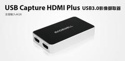 MAGEWELL USB Capture HDMI Gen2 USB3.0影像擷取器 歷史價格詳細信息