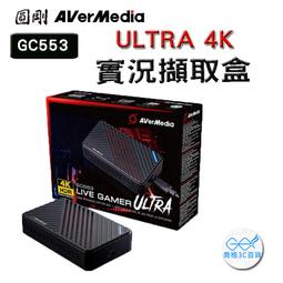 圓剛 GC553 Live Gamer ULTRA 4Kp60 HDR實況擷取盒 歷史價格詳細信息