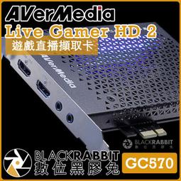 AVerMedia 圓剛 GC570D LGD 實況擷取卡 Live Gamer Duo 直播視訊實況視頻 歷史價格詳細信息
