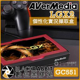 AVerMedia 圓剛 GC551 LGX2 個性化 實況擷取盒 歷史價格詳細信息