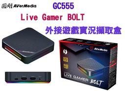 LGB G Scale Passenger Car Kit 歷史價格詳細信息