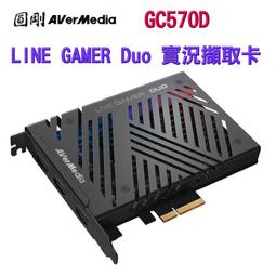 圓剛 GC570D LGD實況擷取卡 雙1080p未壓縮影像 兩路擷取、一卡雙通 現貨 廠商直送 歷史價格詳細信息