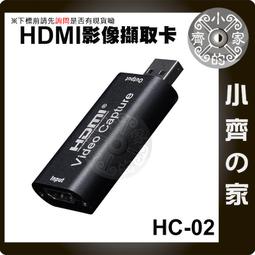 擷取卡OBS直播調試採集卡相機手機平板手游投屏畫質抖音B站設置伴侶插件 歷史價格詳細信息