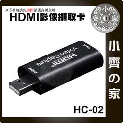 小齊的家 HDMI 轉 AV端子 AV線 RCA端子 轉接盒 轉換盒 轉接器 USB供電 手機 平板 車用 汽車螢幕 歷史價格詳細信息
