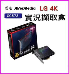 ~幸運小店~圓剛 BU110 免驅動影像擷取器 ExtremeCap UVC 手機直播 1080p 歷史價格詳細信息