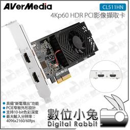 數位小兔【AverMedia 圓剛 1080P 高畫質直播網路攝影機 PW313】直播主 廣角 遊戲 實況 美肌 歷史價格詳細信息