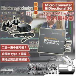 數位小兔【公司貨 Blackmagic Pocket Cinema Camera 6K G2 電影攝影機 單機身】相機 歷史價格詳細信息