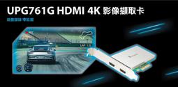 擷取卡UPMOST登昌恒UPG705DVI高清視頻採集卡1080P圖像B超工作站QP0203 歷史價格詳細信息