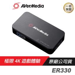 AVERMEDIA ER330 圓剛直播錄影盒 EZRECORDER 330 一鍵直播 免電腦操作 預錄回放 台中 歷史價格詳細信息