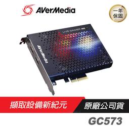 AVerMedia 圓剛 GC573 LG4K 實況擷取卡 Live Gamer 4Kp60 HDR/RGB 歷史價格詳細信息