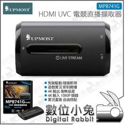 登昌恆 UPMOST UCAM-G2 2K高畫質視訊攝影機 歷史價格詳細信息