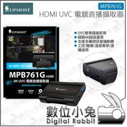數位小兔【UPMOST 登昌恆 MPB720 H.264硬壓擷取器】影音擷取器 隨插即用 公司貨 即時錄影 HD擷取 歷史價格詳細信息