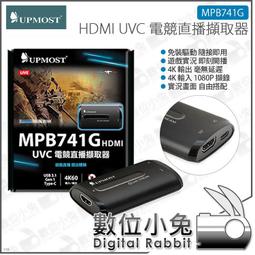 數位小兔【UPMOST 登昌恆 MPB720 H.264硬壓擷取器】影音擷取器 隨插即用 公司貨 即時錄影 HD擷取 歷史價格詳細信息