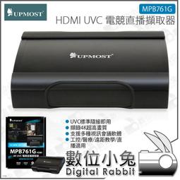 數位小兔【UPMOST 登昌恆 MPB720 H.264硬壓擷取器】影音擷取器 隨插即用 公司貨 即時錄影 HD擷取 歷史價格詳細信息