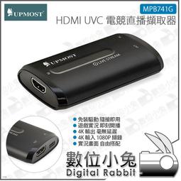 數位小兔【UPMOST 登昌恆 MPB720 H.264硬壓擷取器】影音擷取器 隨插即用 公司貨 即時錄影 HD擷取 歷史價格詳細信息