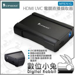 數位小兔【UPMOST 登昌恆 MPB720 H.264硬壓擷取器】影音擷取器 隨插即用 公司貨 即時錄影 HD擷取 歷史價格詳細信息