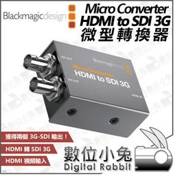 數位小兔【公司貨 Blackmagic Pocket Cinema Camera 6K G2 電影攝影機 單機身】相機 歷史價格詳細信息