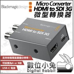 數位小兔【公司貨 Blackmagic URSA Mini Pro 12K 數位電影攝影機 單機身】直播 導播 BMD 歷史價格詳細信息
