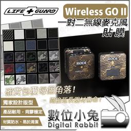 RODE Wireless GO II 一對二 雙頻全指向性 微型 無線麥克風 麥克風 錄音 收音 保固一年 歷史價格詳細信息